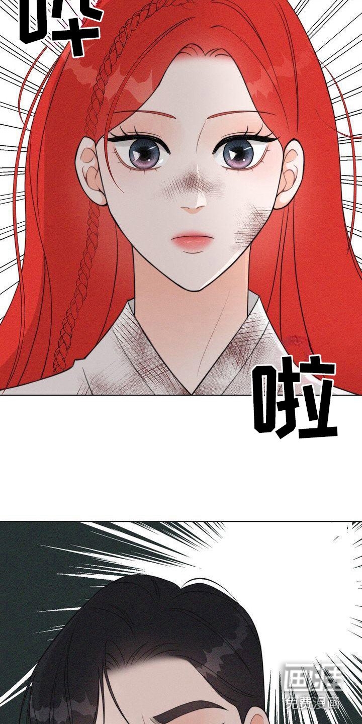 第17章：山主