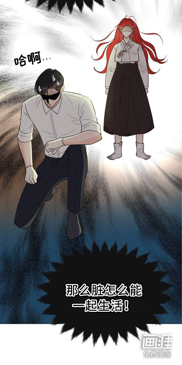 第18章：香气