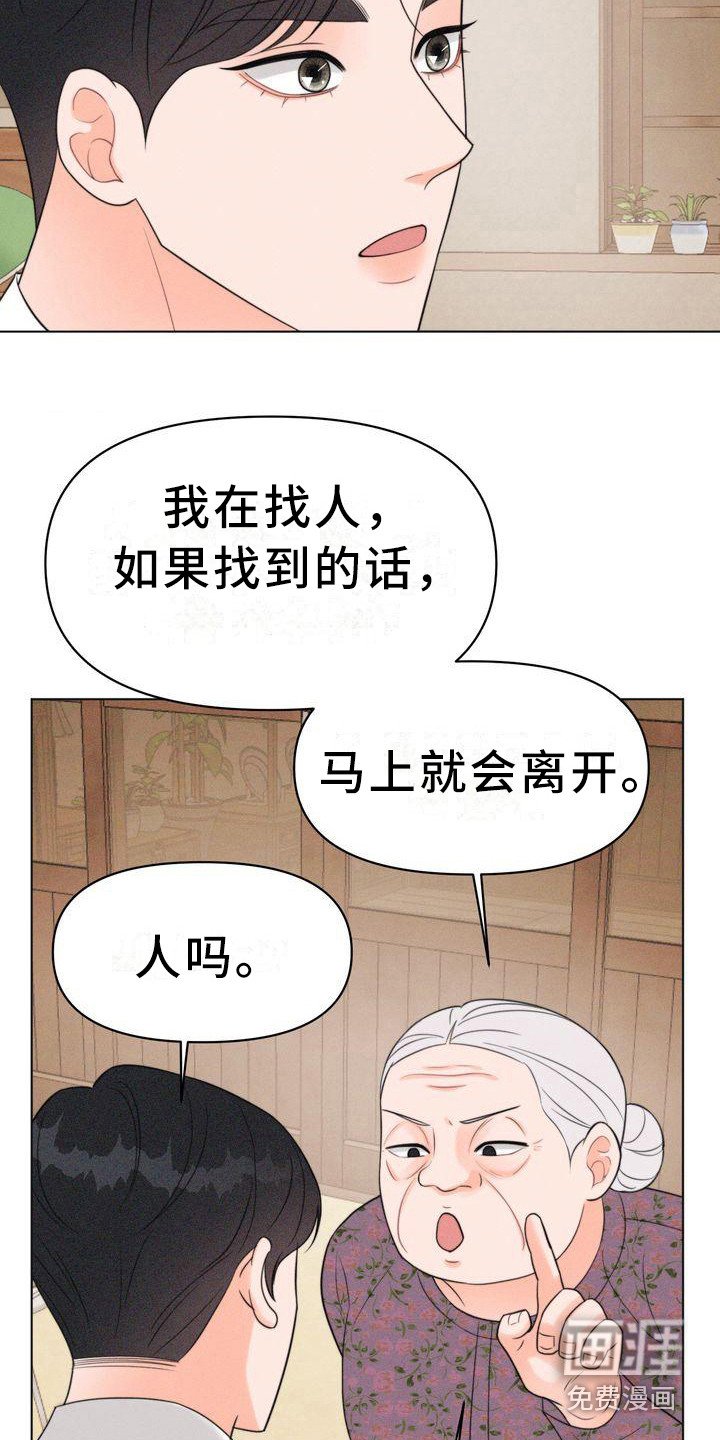 第18章：香气