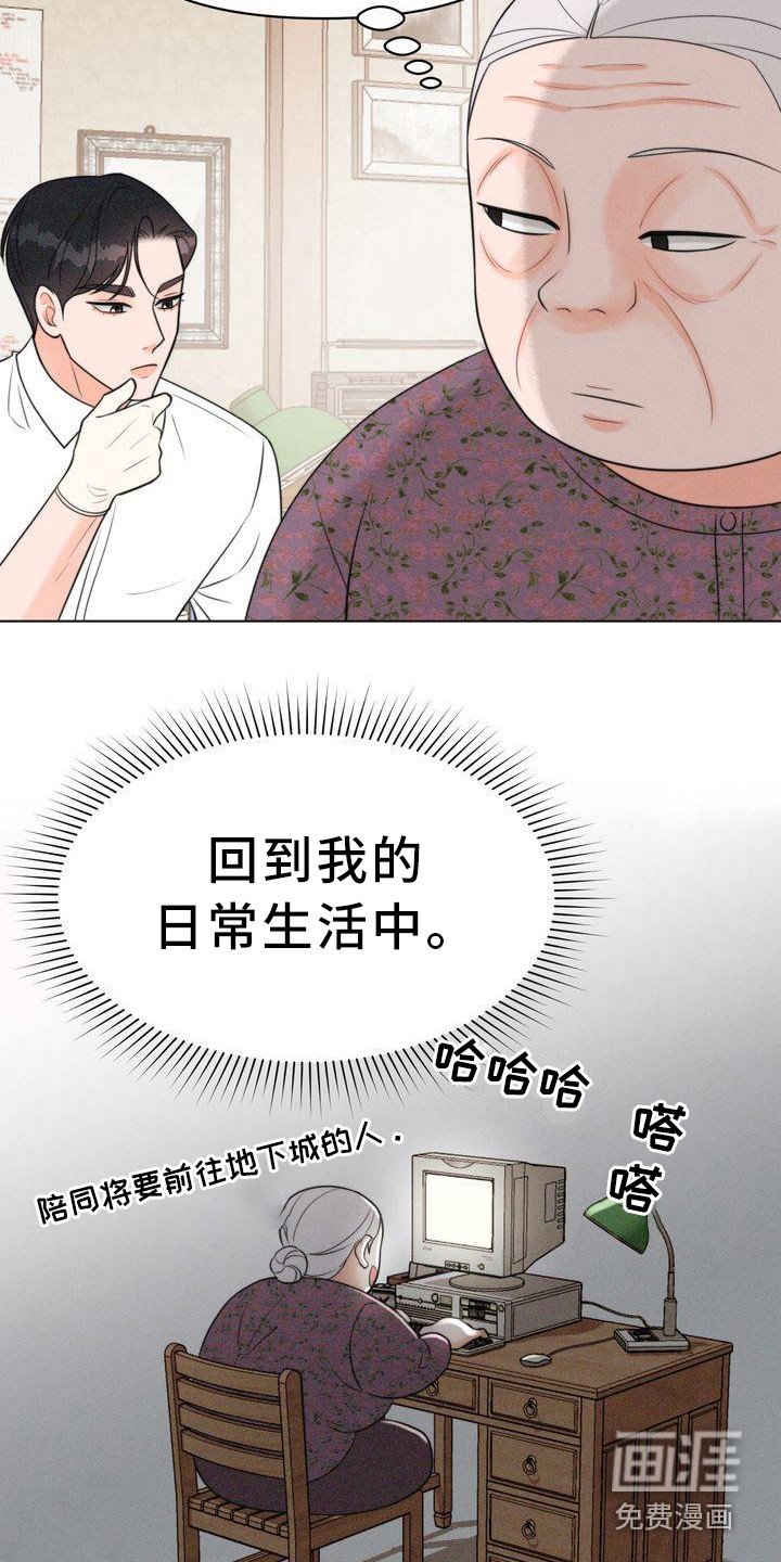 第18章：香气