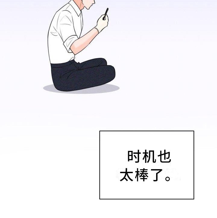 第18章：香气