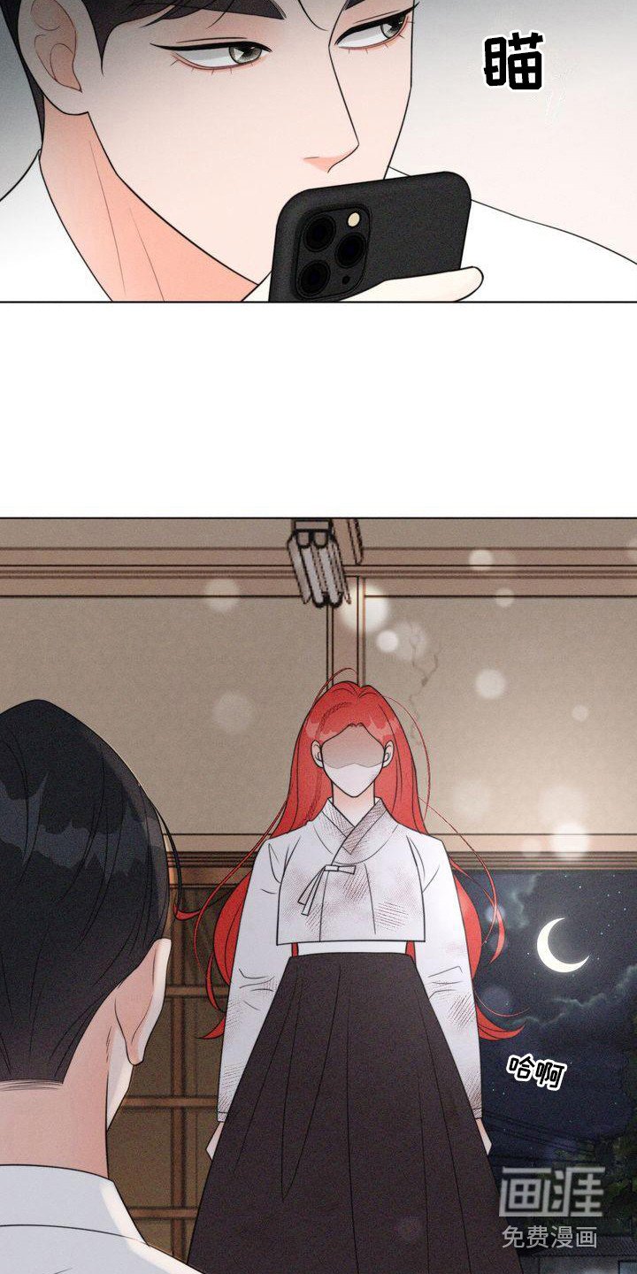 第18章：香气