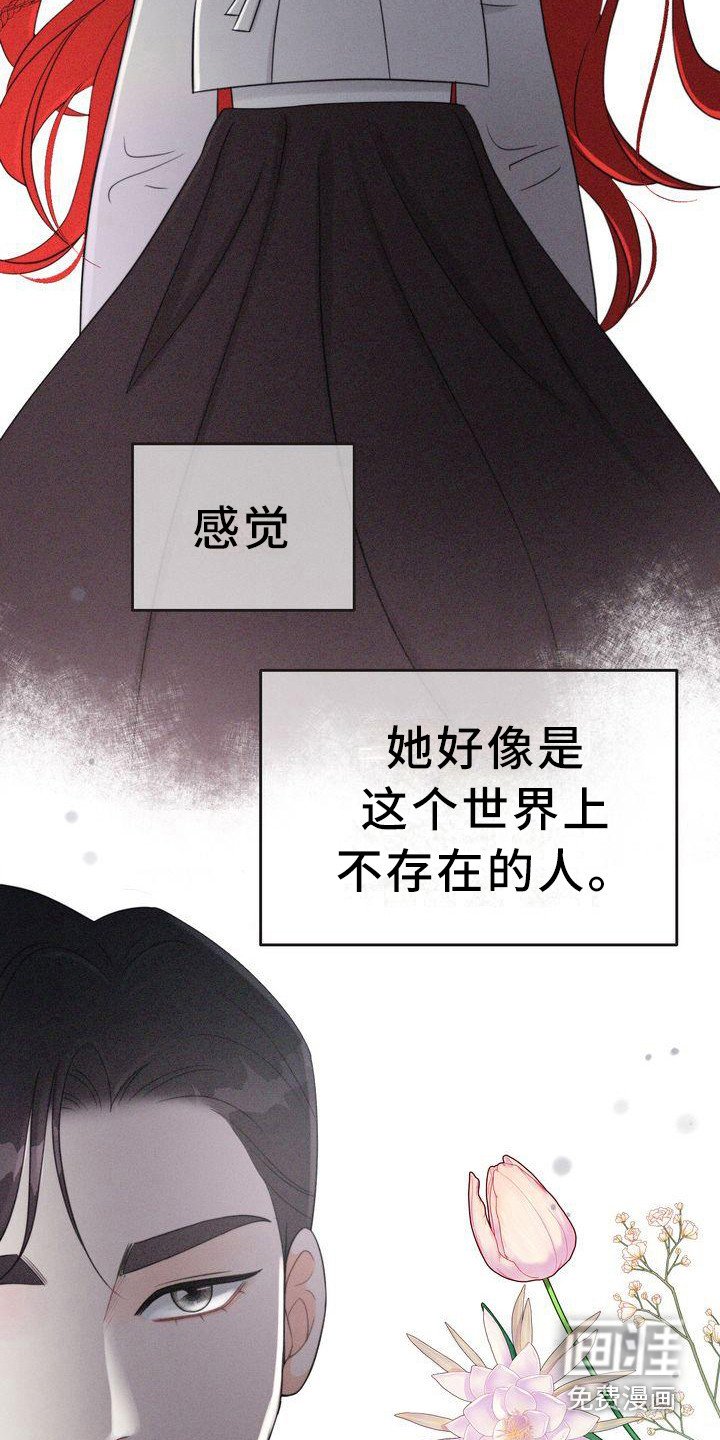第19章：被迷惑