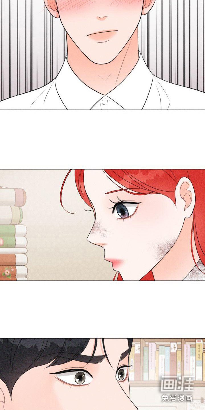 第19章：被迷惑