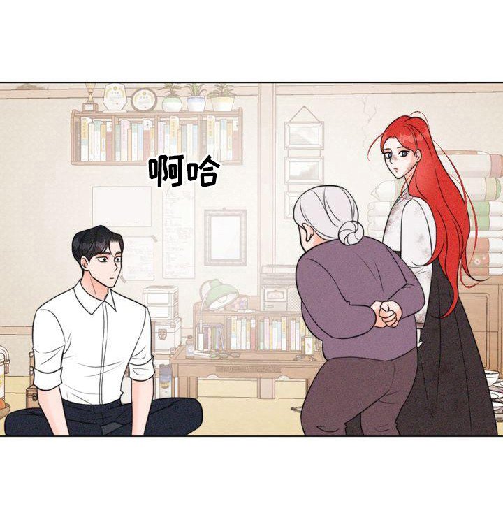 第19章：被迷惑