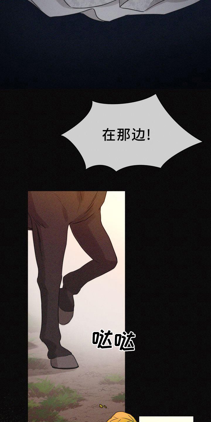 第2章：诅咒