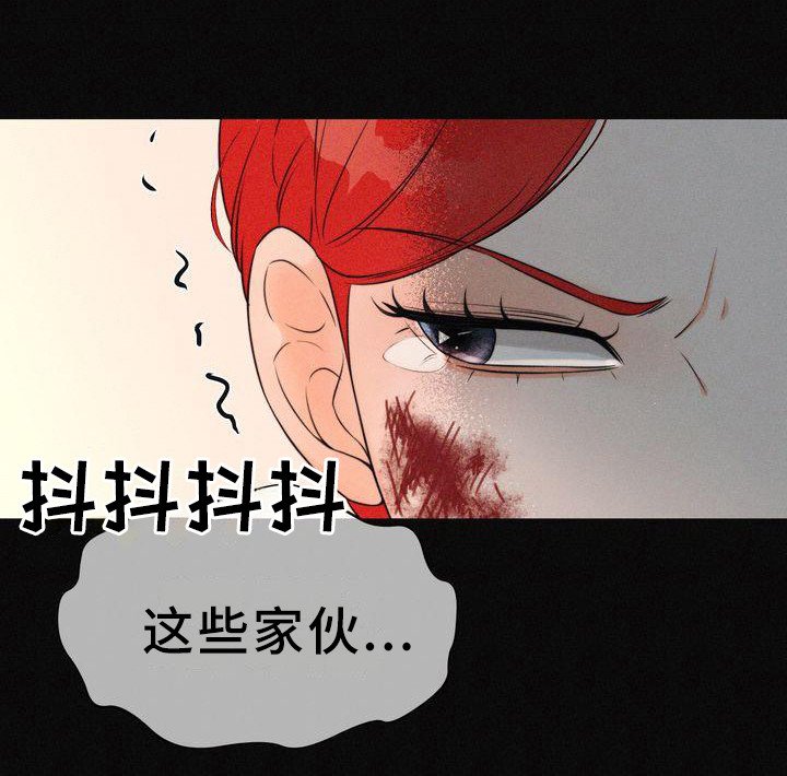 第2章：诅咒