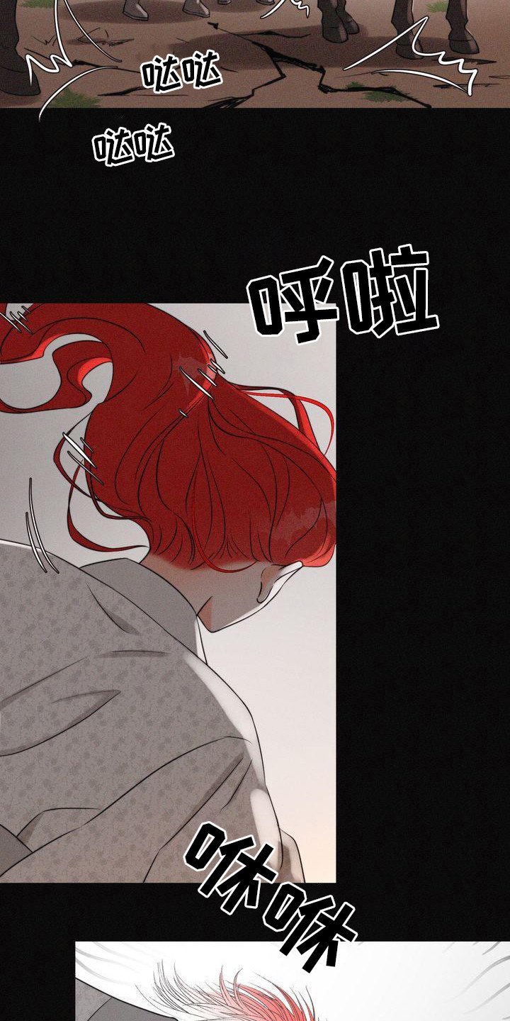 第2章：诅咒