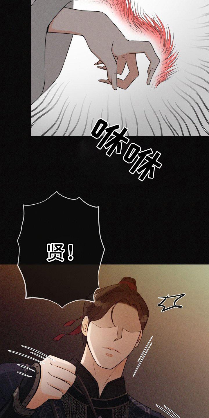 第2章：诅咒