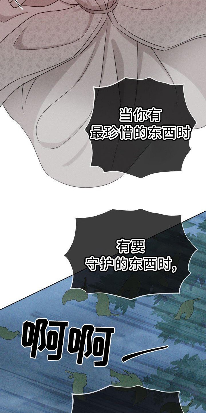 第2章：诅咒
