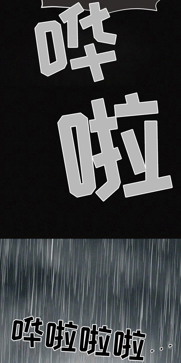 第2章：诅咒