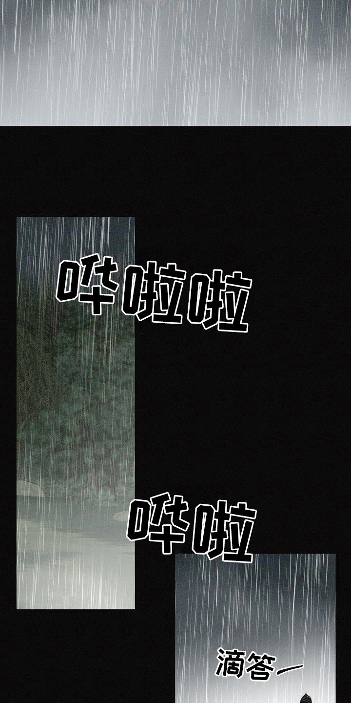第2章：诅咒