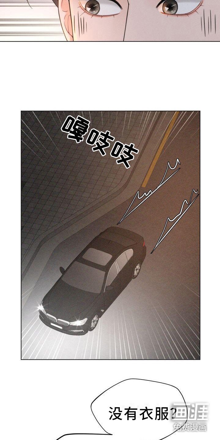第20章：世界变了