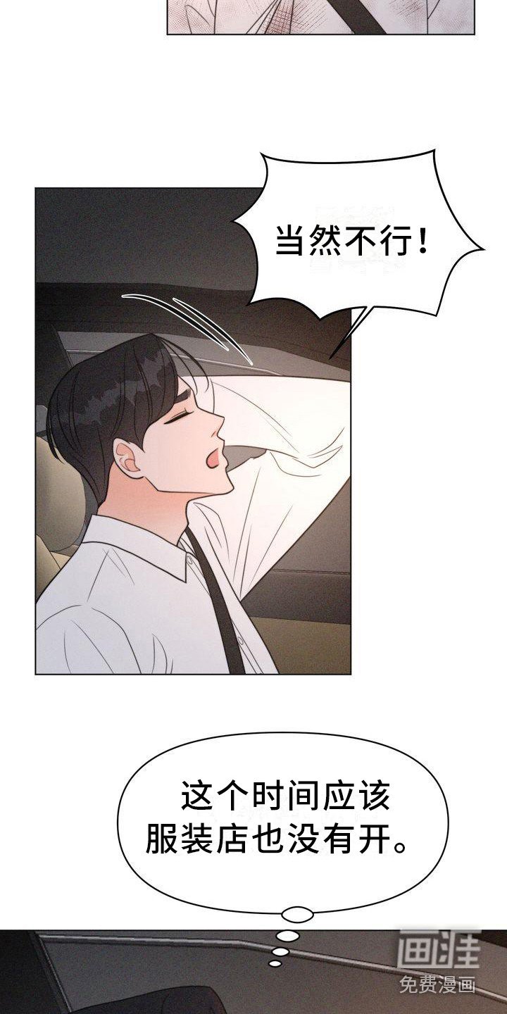 第20章：世界变了