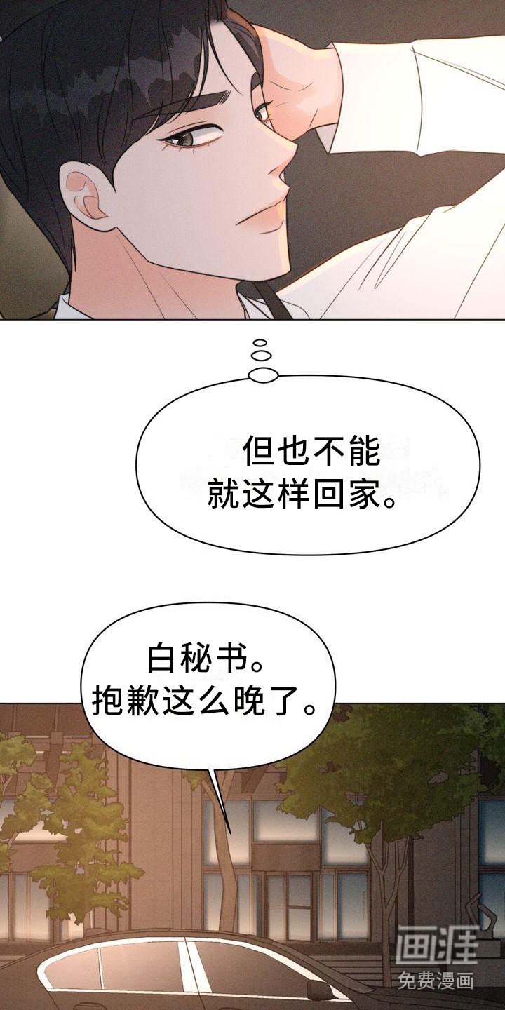 第20章：世界变了