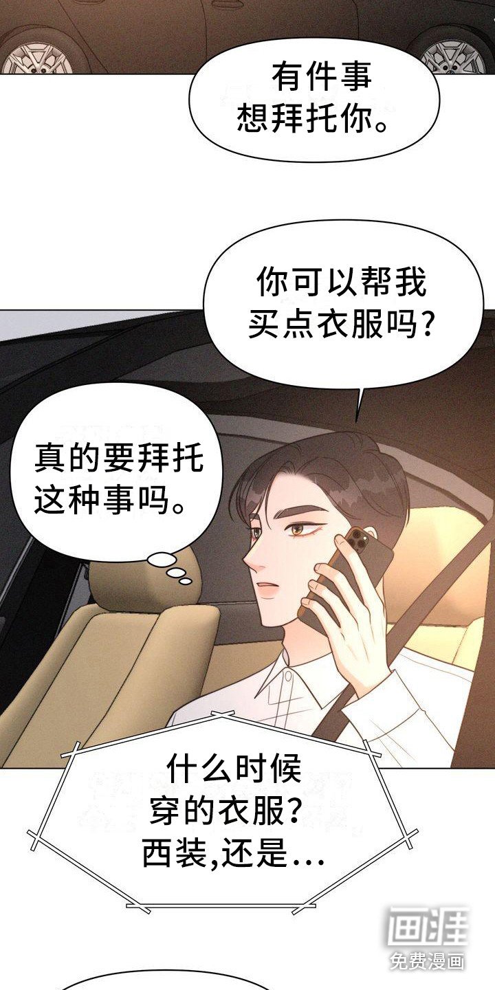 第20章：世界变了