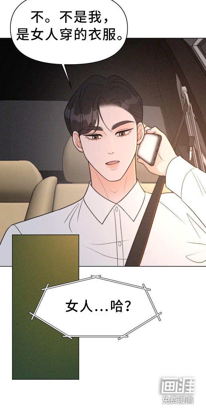第20章：世界变了