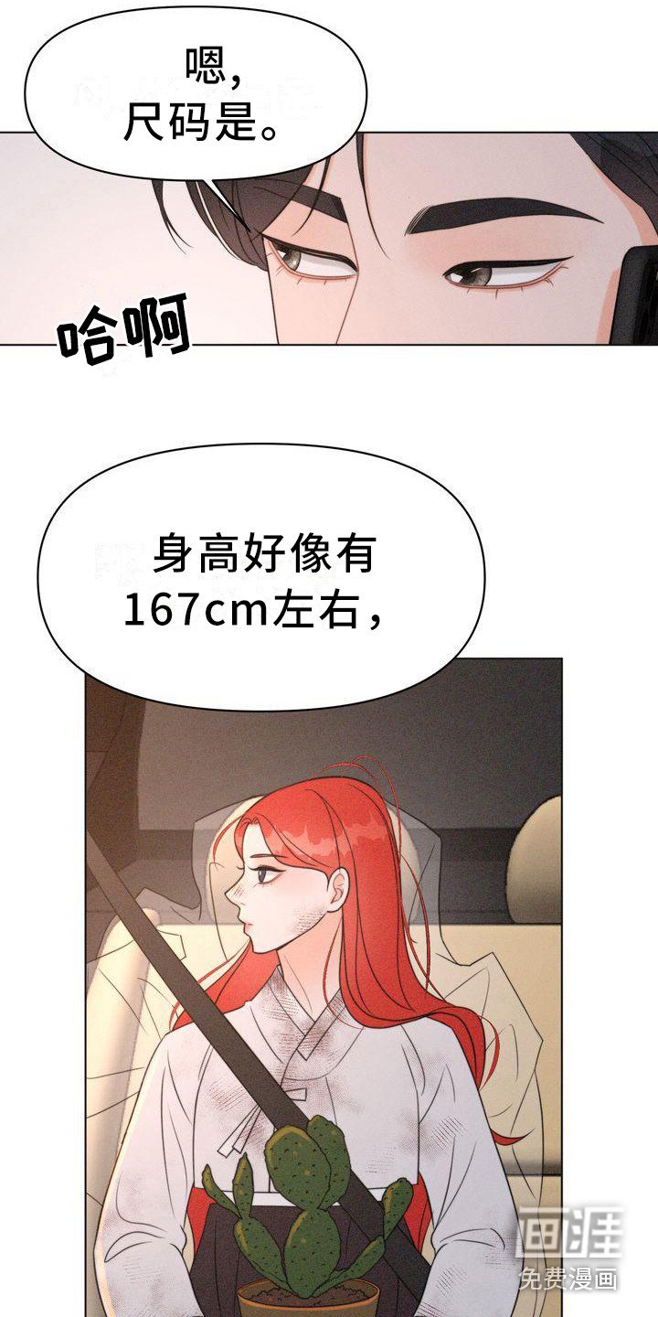 第20章：世界变了