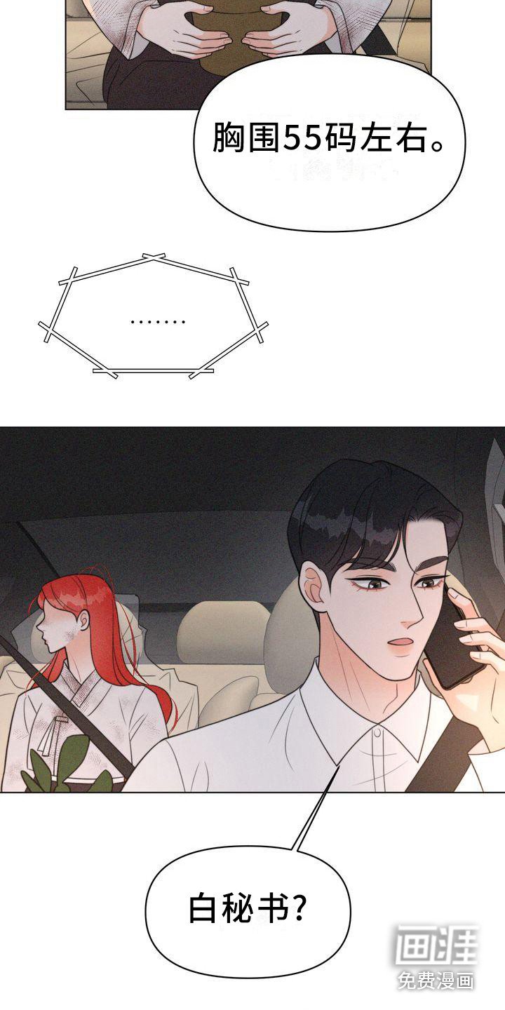 第20章：世界变了