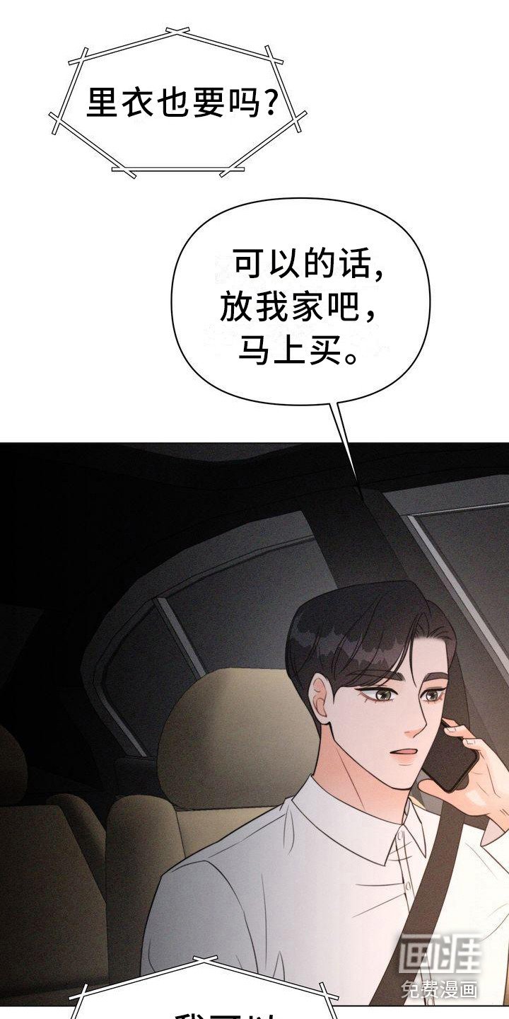 第20章：世界变了
