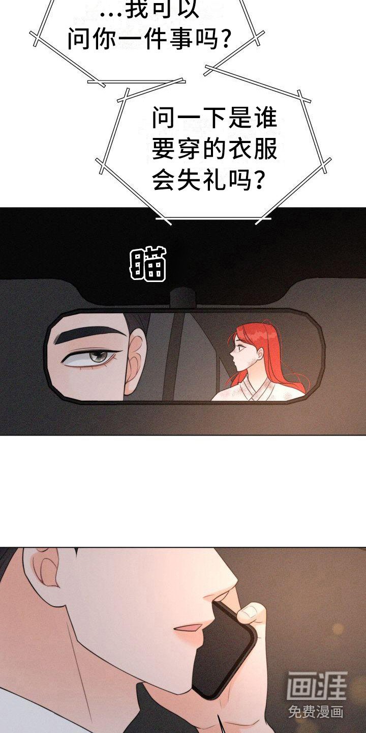 第20章：世界变了