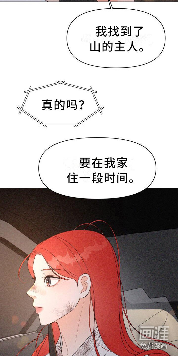 第20章：世界变了