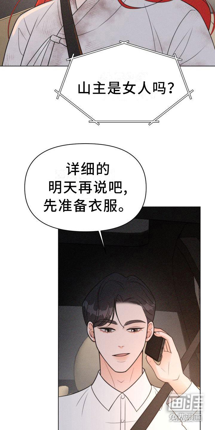 第20章：世界变了