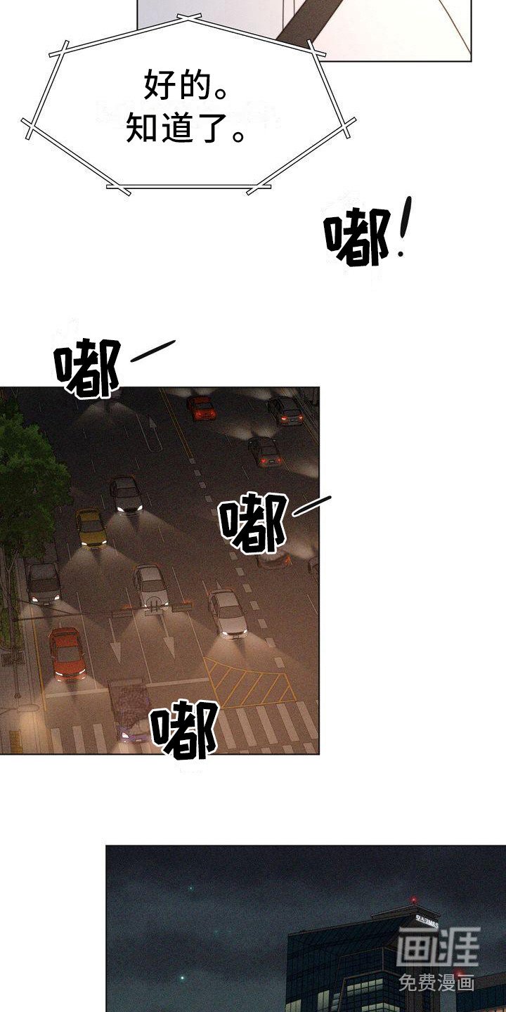 第20章：世界变了