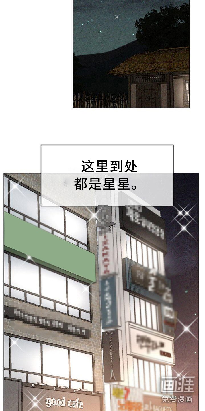 第20章：世界变了