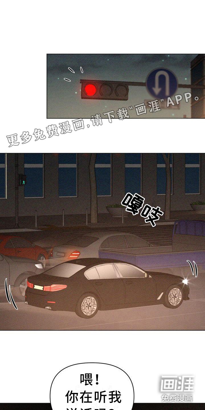 第21章：一闪而过
