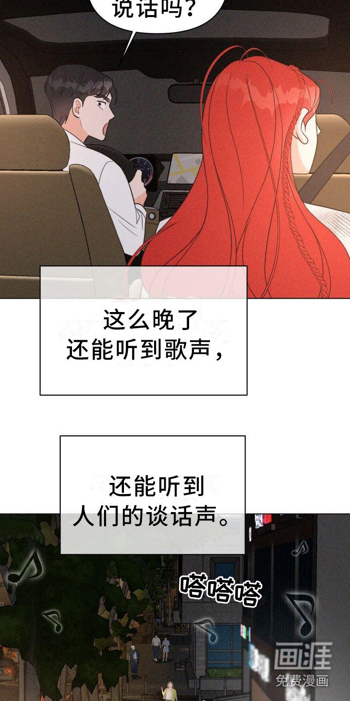 第21章：一闪而过