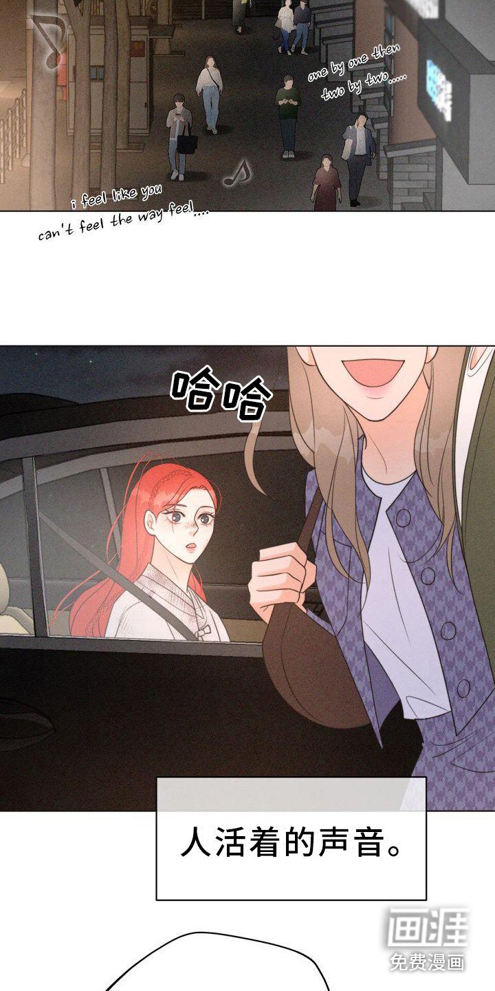 第21章：一闪而过