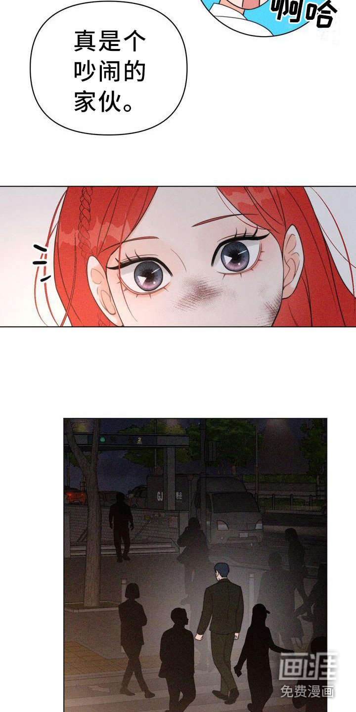 第21章：一闪而过