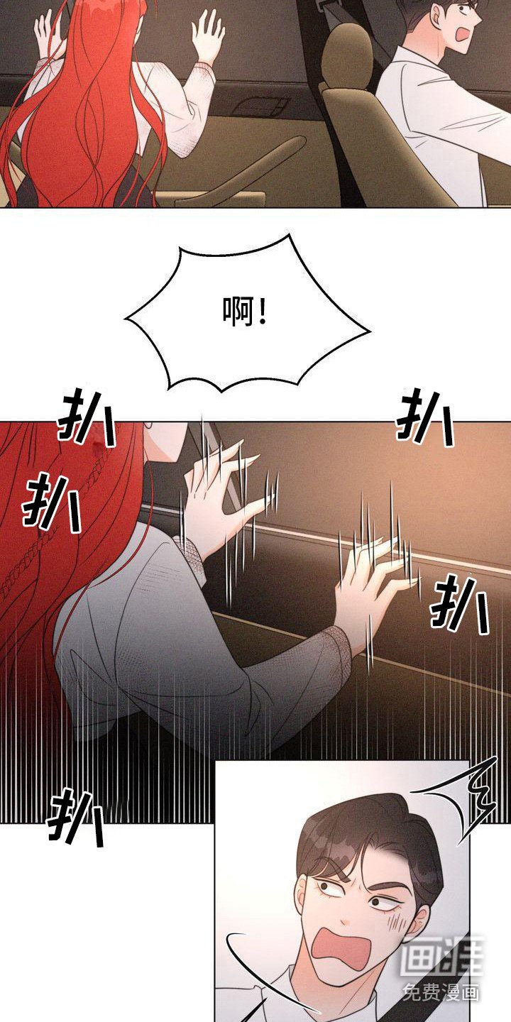 第21章：一闪而过