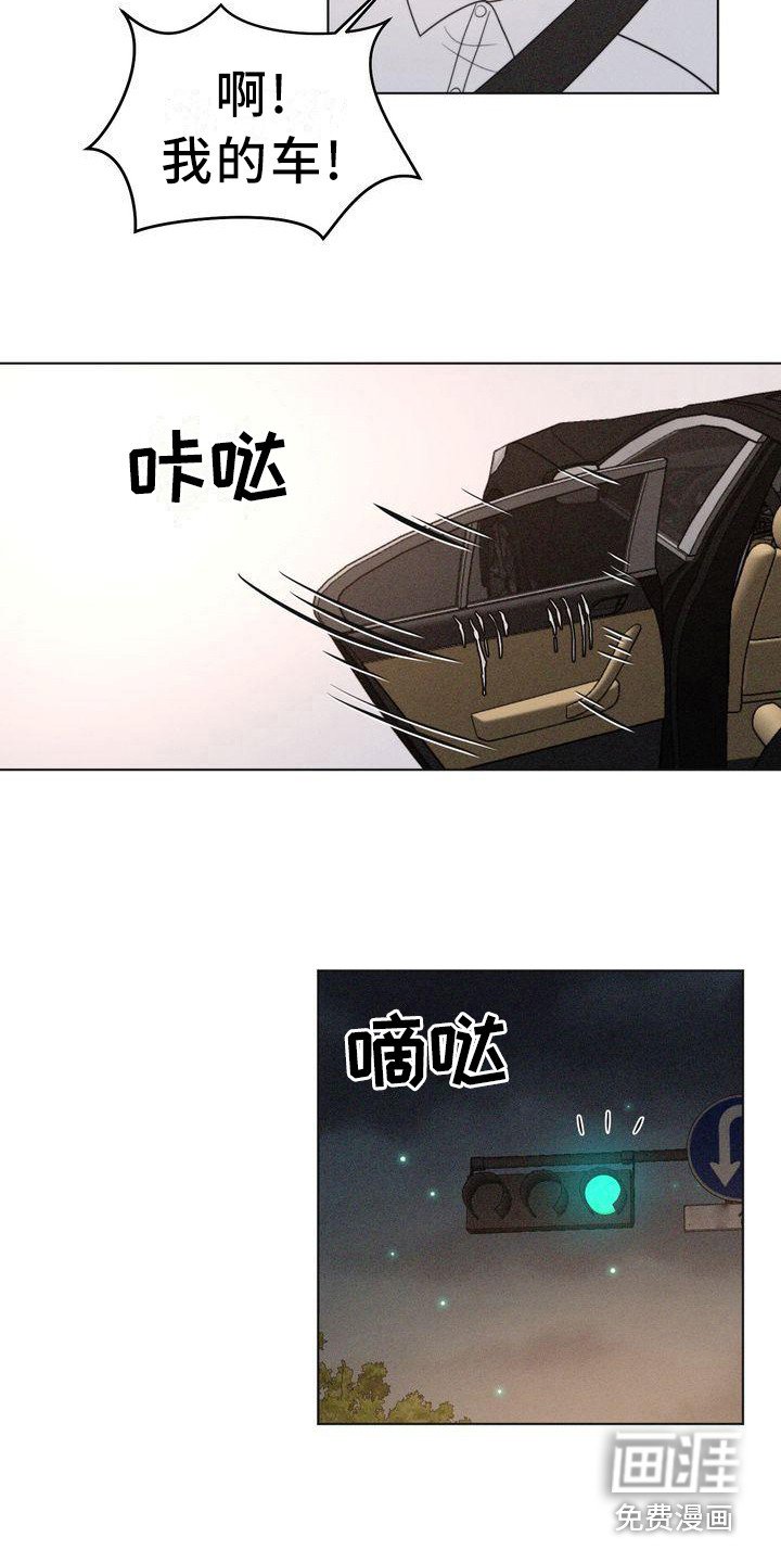 第21章：一闪而过