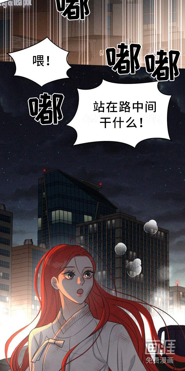第21章：一闪而过
