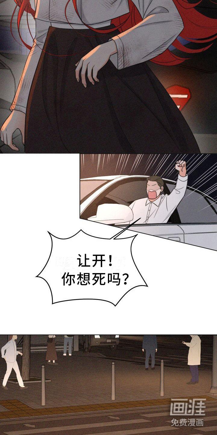 第21章：一闪而过