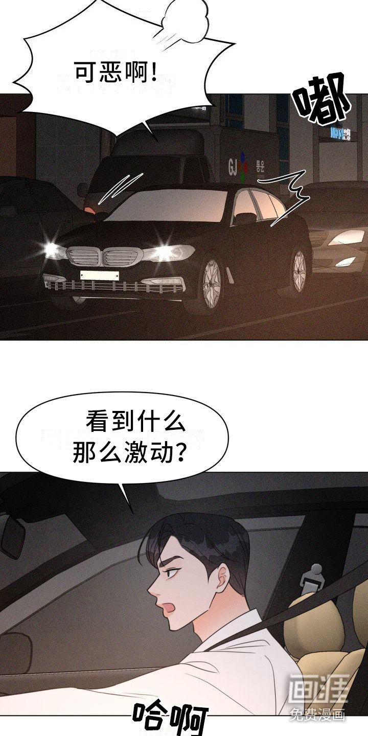 第21章：一闪而过