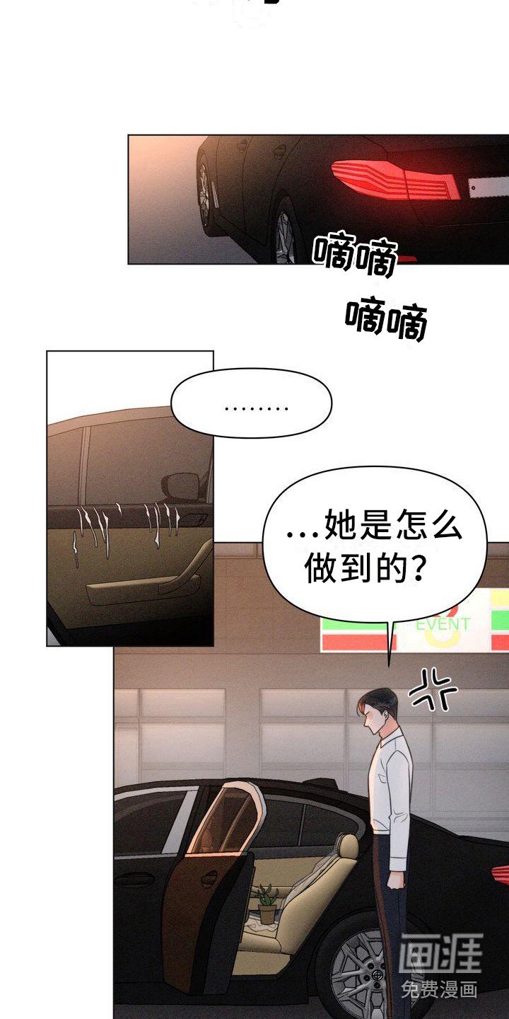 第21章：一闪而过