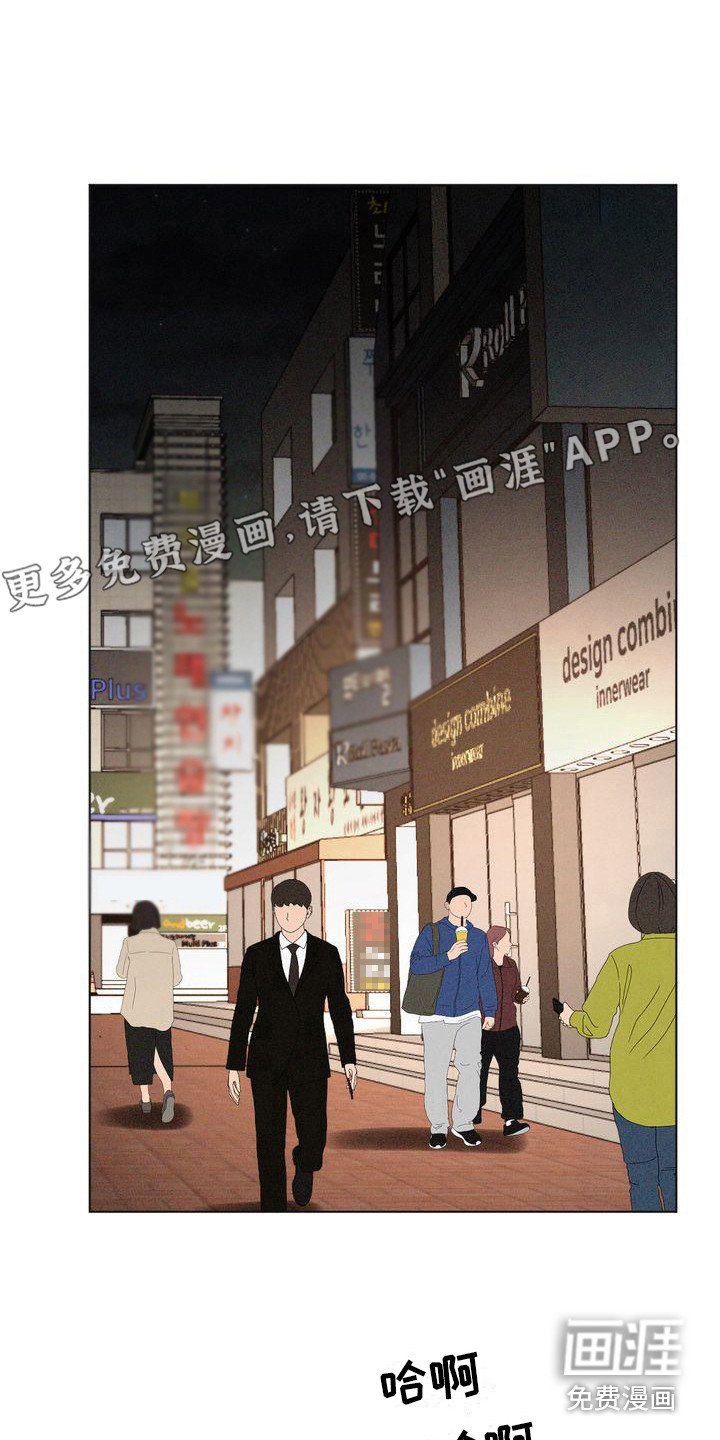 第22章：小混混