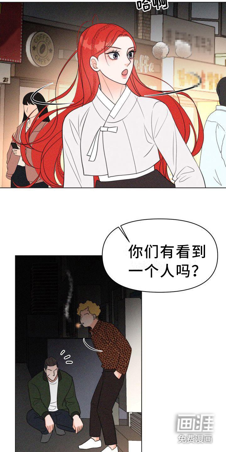 第22章：小混混