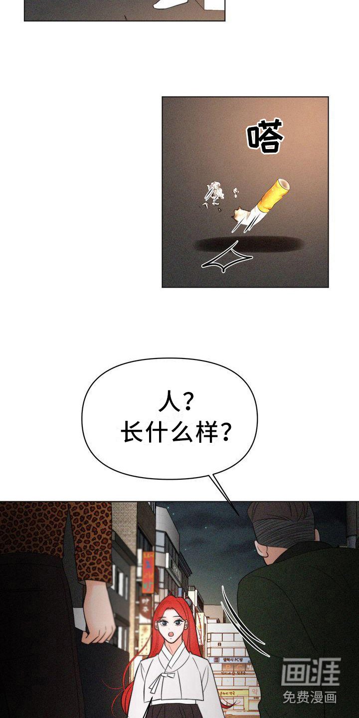 第22章：小混混