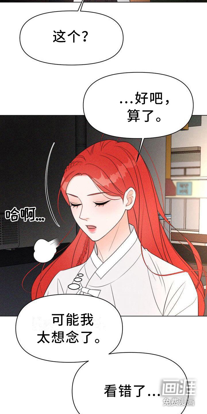 第22章：小混混