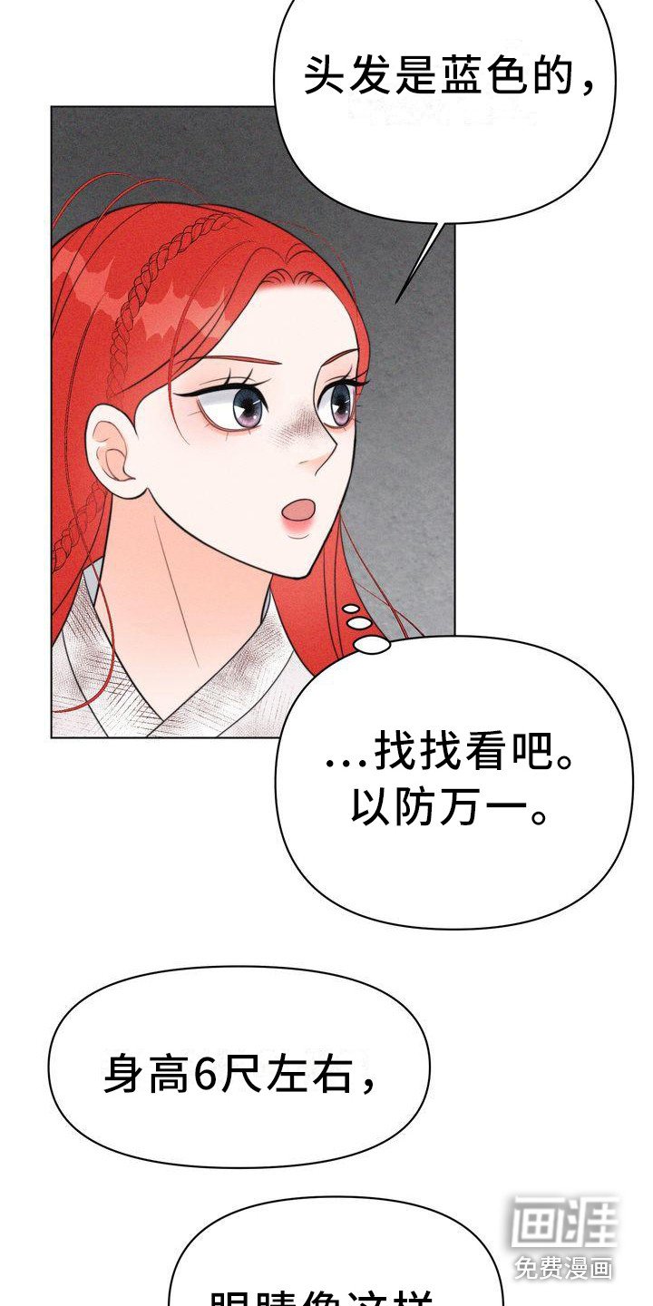 第22章：小混混