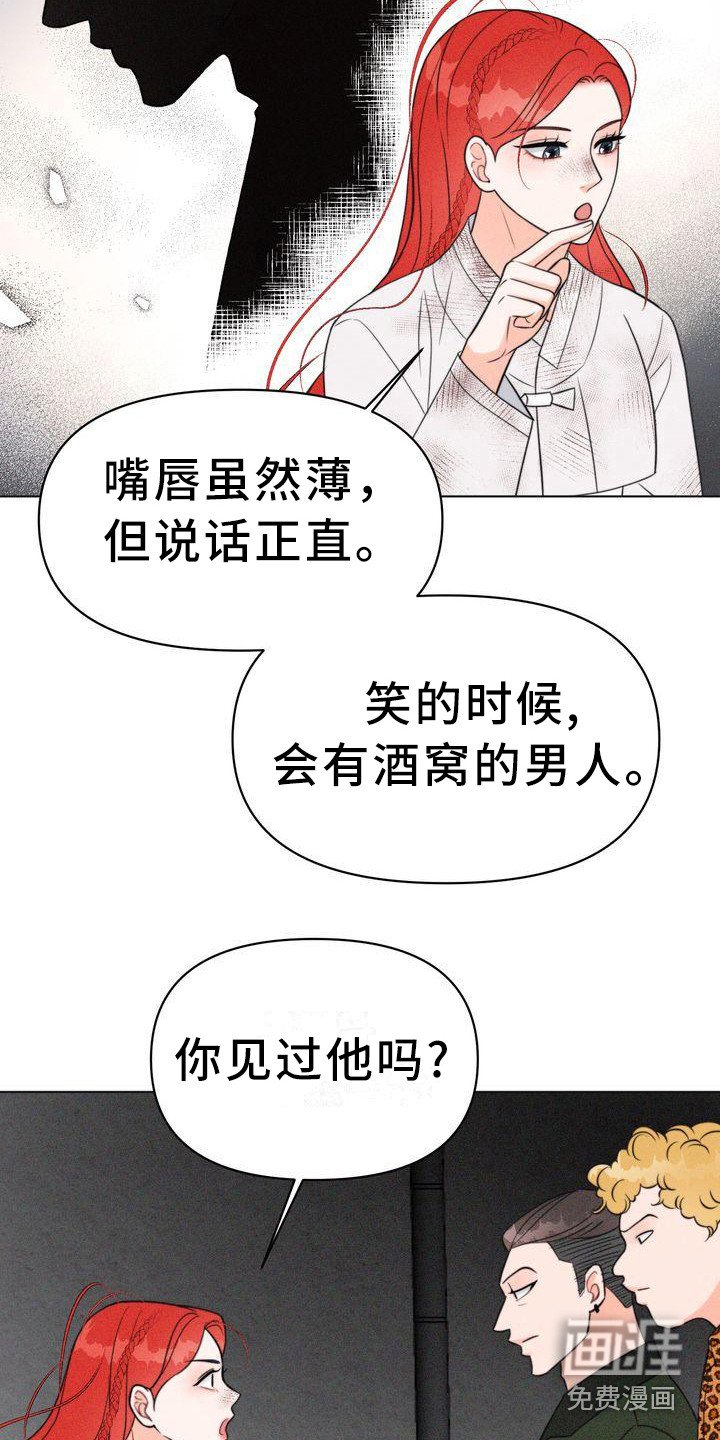 第22章：小混混