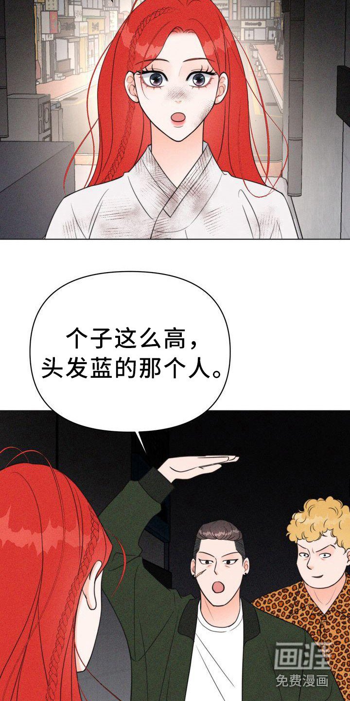 第22章：小混混