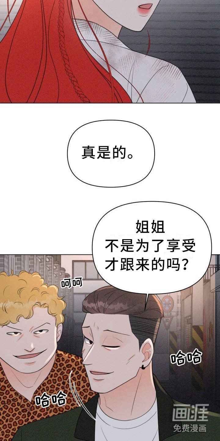 第22章：小混混