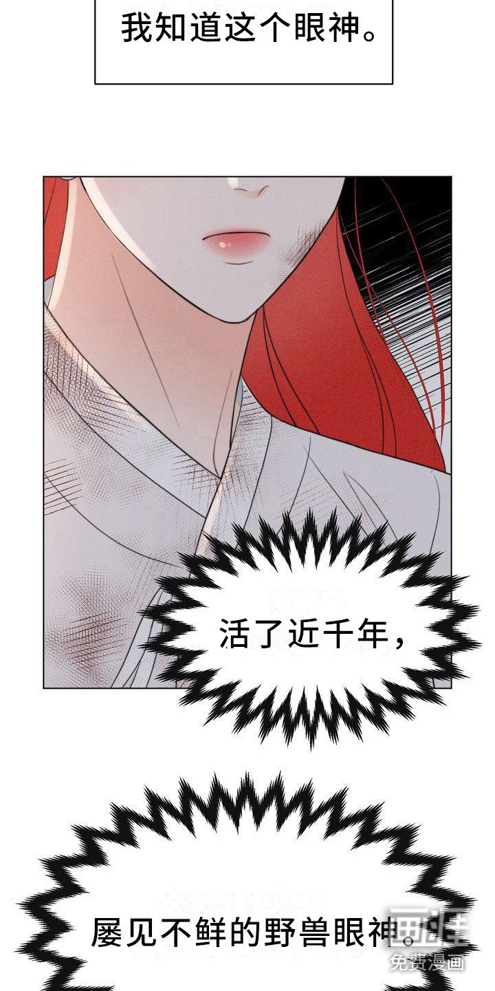 第22章：小混混