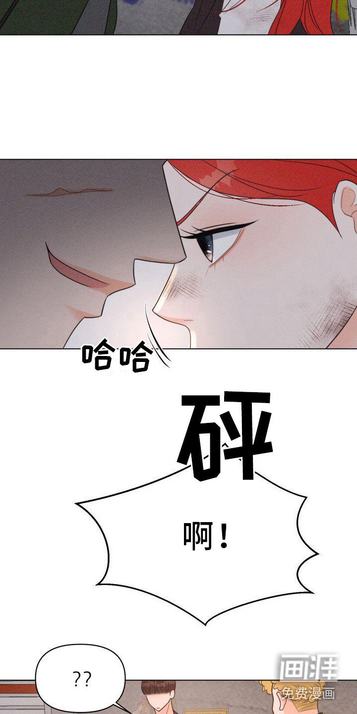 第23章：危险