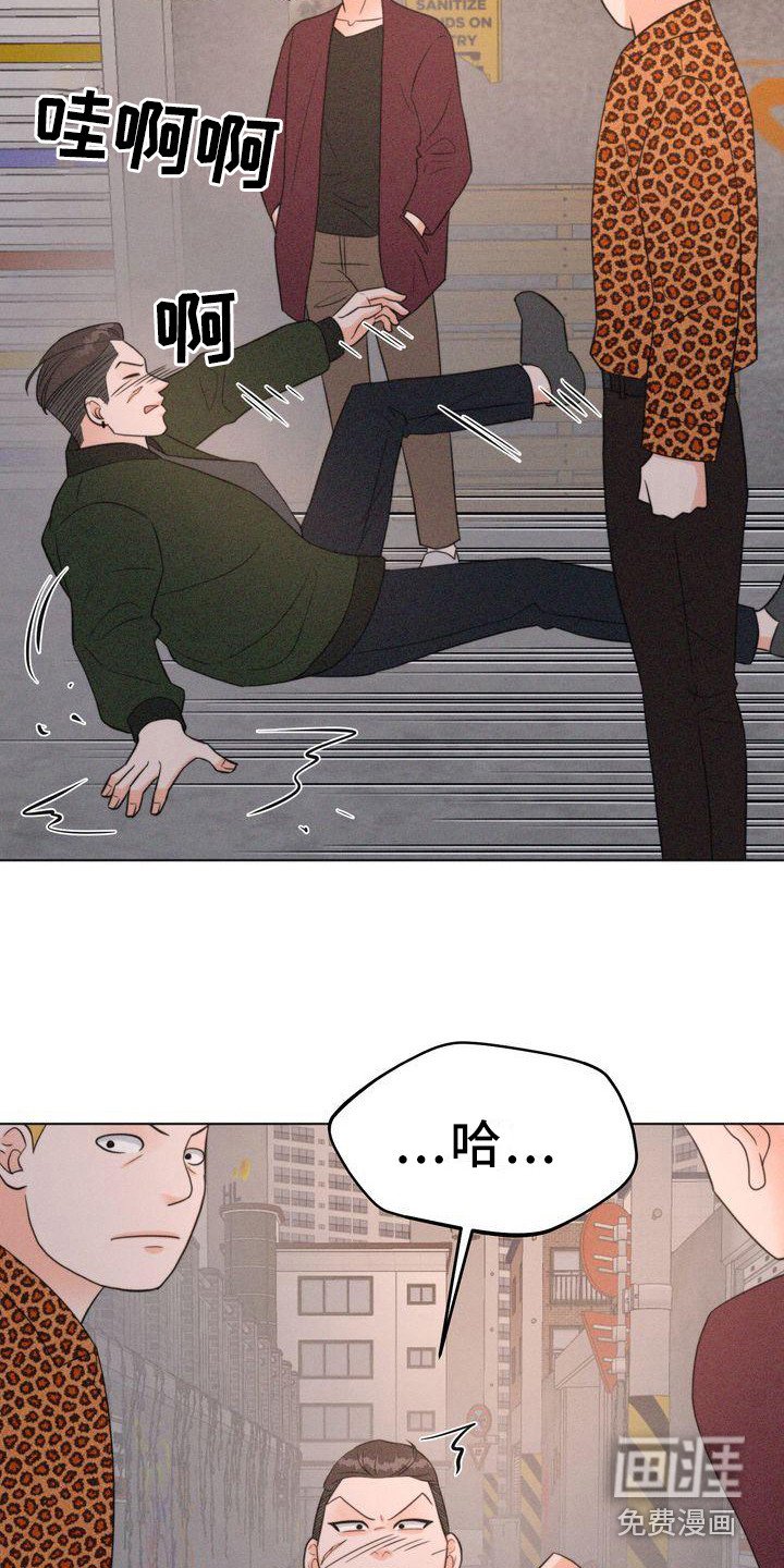 第23章：危险